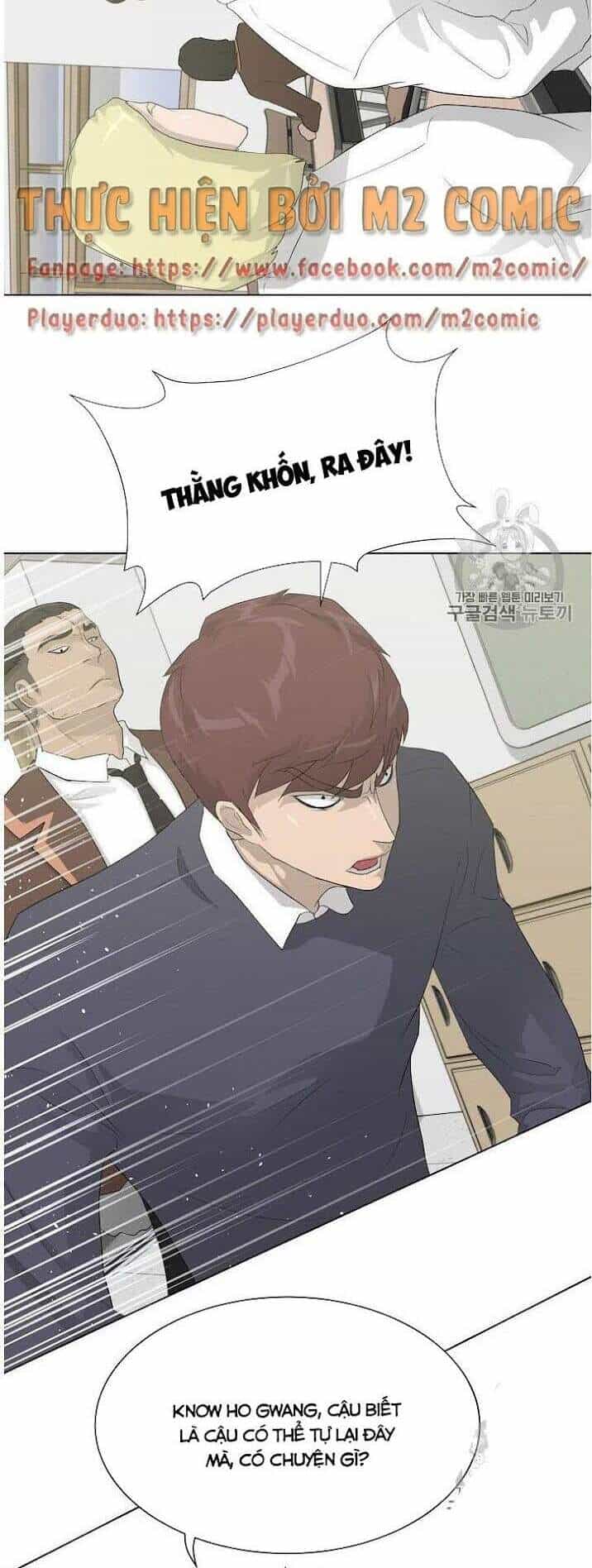 Trigger - Chương 32 - ảnh 25