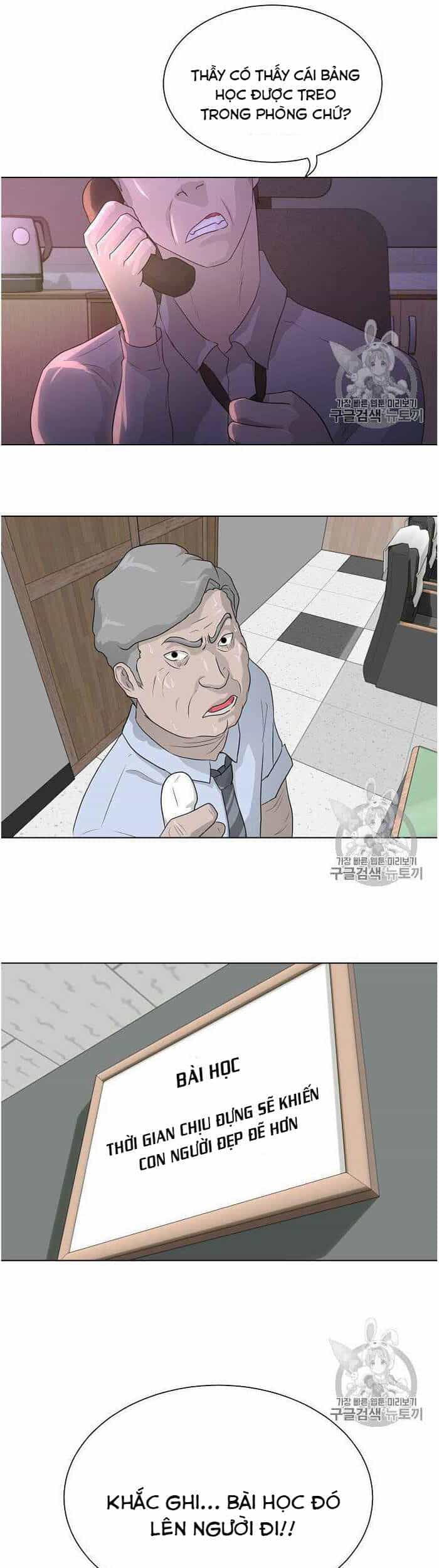 Trigger - Chương 35 - ảnh 30