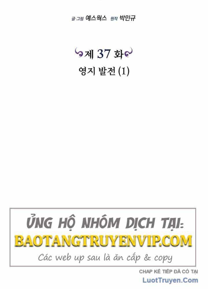 Trò Chơi Của Thợ Rèn Thiên Tài - Chương 37 - ảnh 12