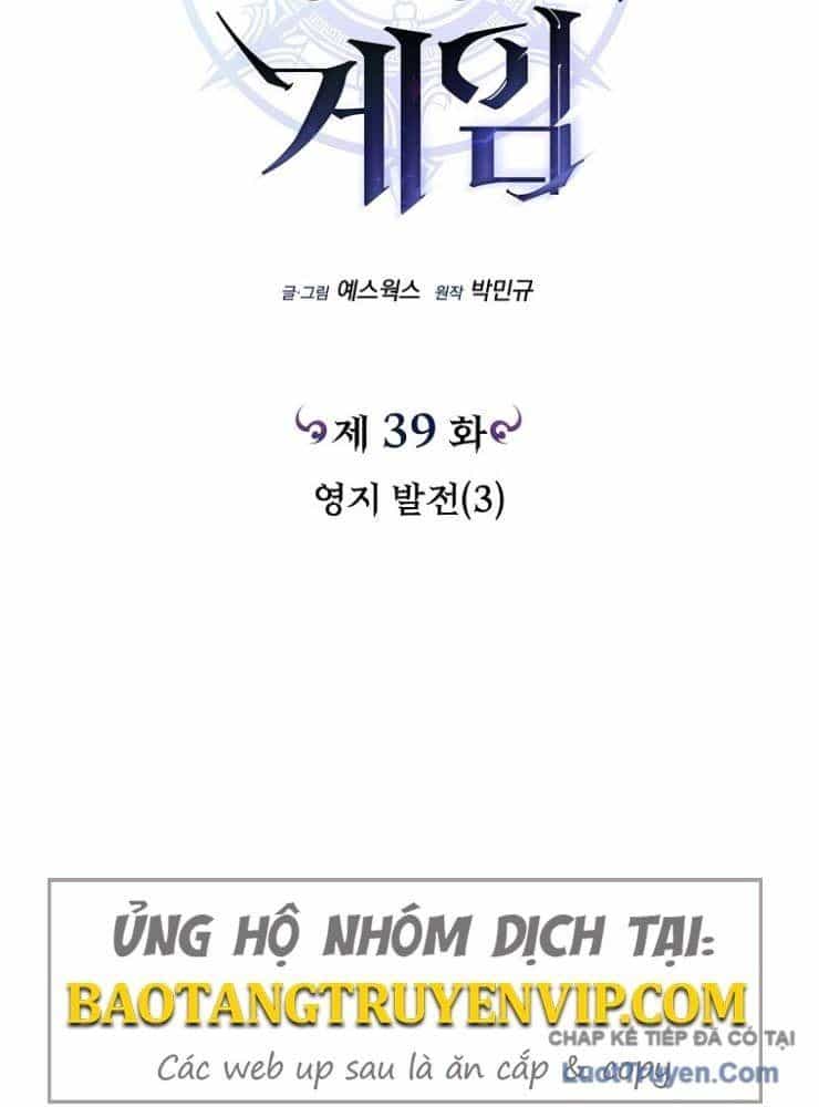 Trò Chơi Của Thợ Rèn Thiên Tài - Chương 39 - ảnh 44