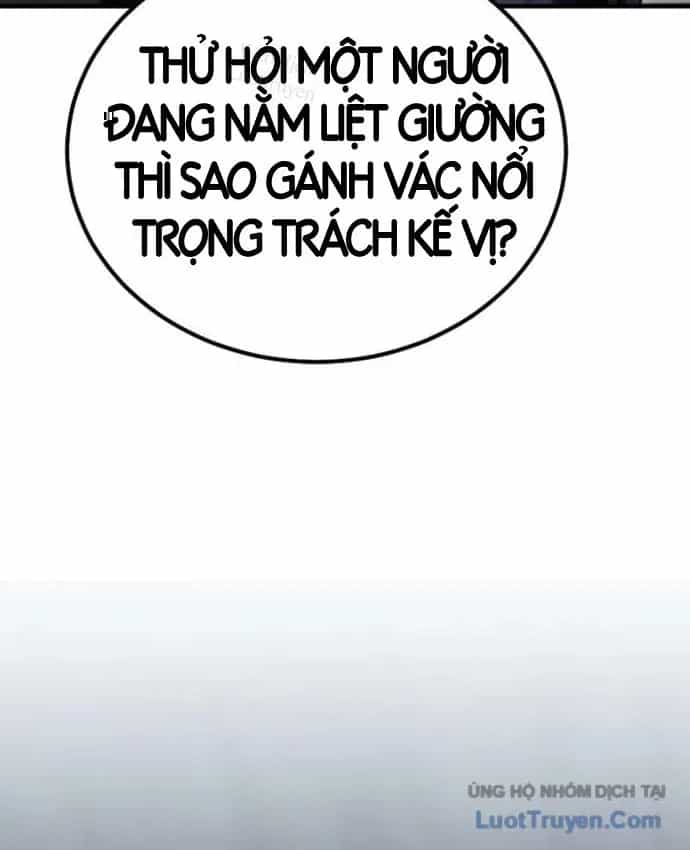 Trò Chơi Của Thợ Rèn Thiên Tài - Chương 54 - ảnh 93