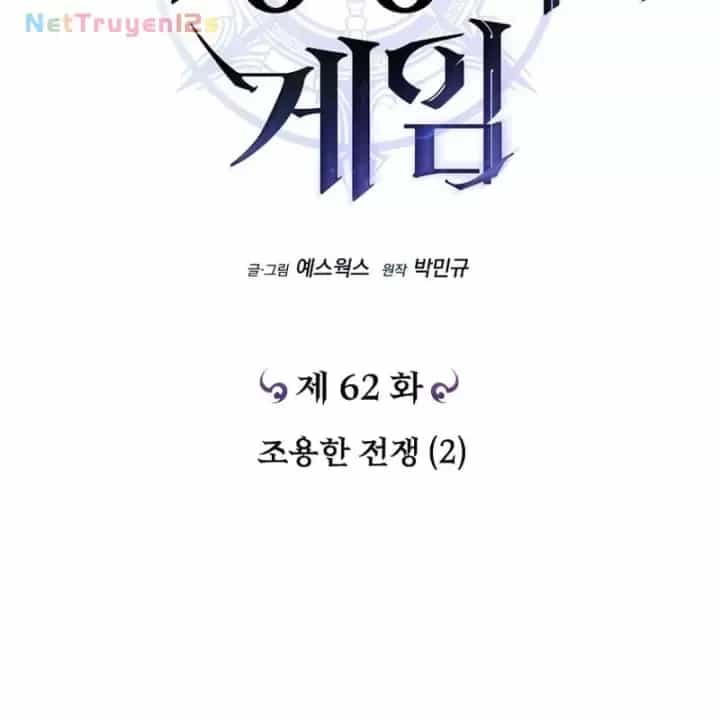 Trò Chơi Của Thợ Rèn Thiên Tài - Chương 62 - ảnh 18