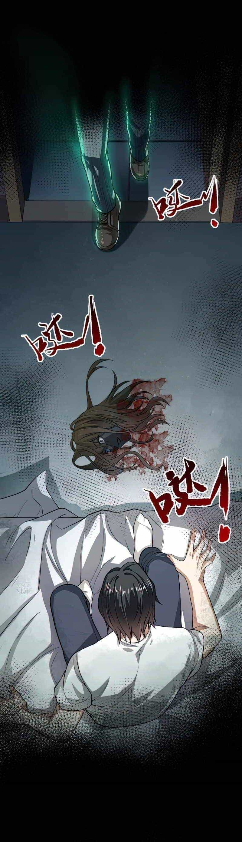 Trò Chơi Hệ Chữa Trị Của Tôi - Chương 9 - ảnh 5