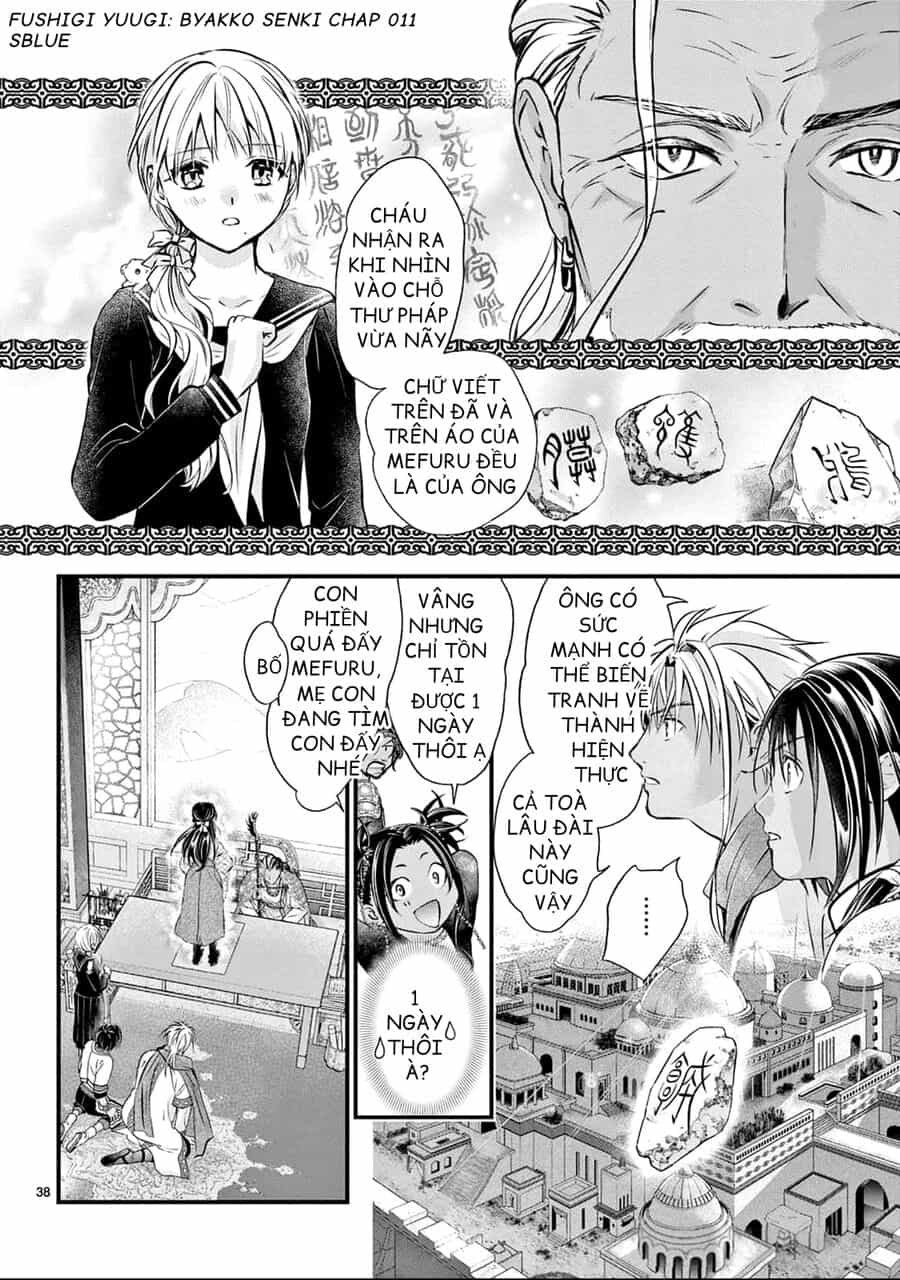 Trò Chơi Kỳ Bí: Truyền Thuyết Bạch Hổ - Chương 11 - ảnh 38