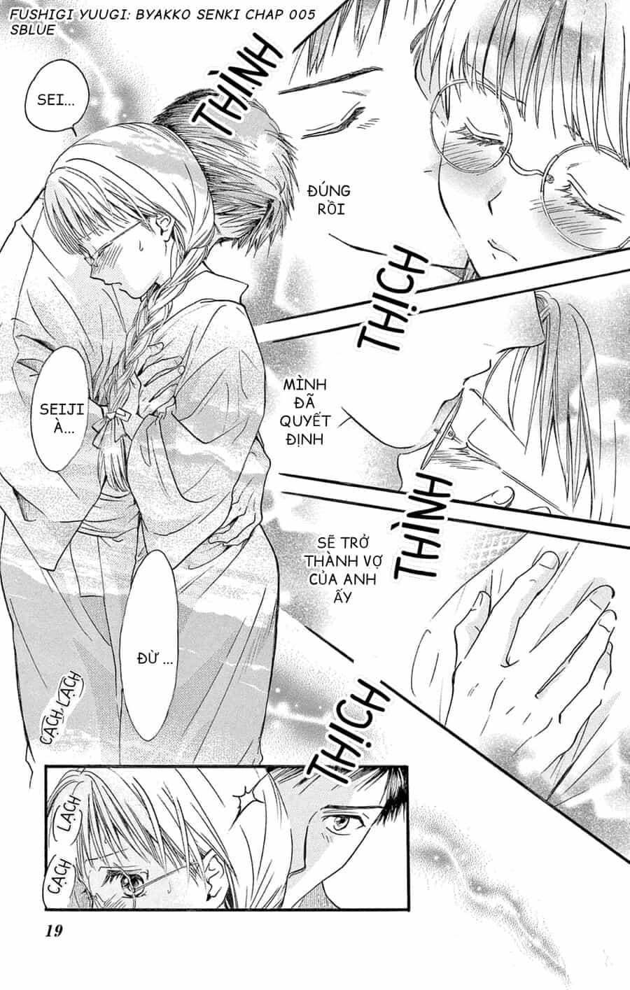 Trò Chơi Kỳ Bí: Truyền Thuyết Bạch Hổ - Chương 5 - ảnh 20