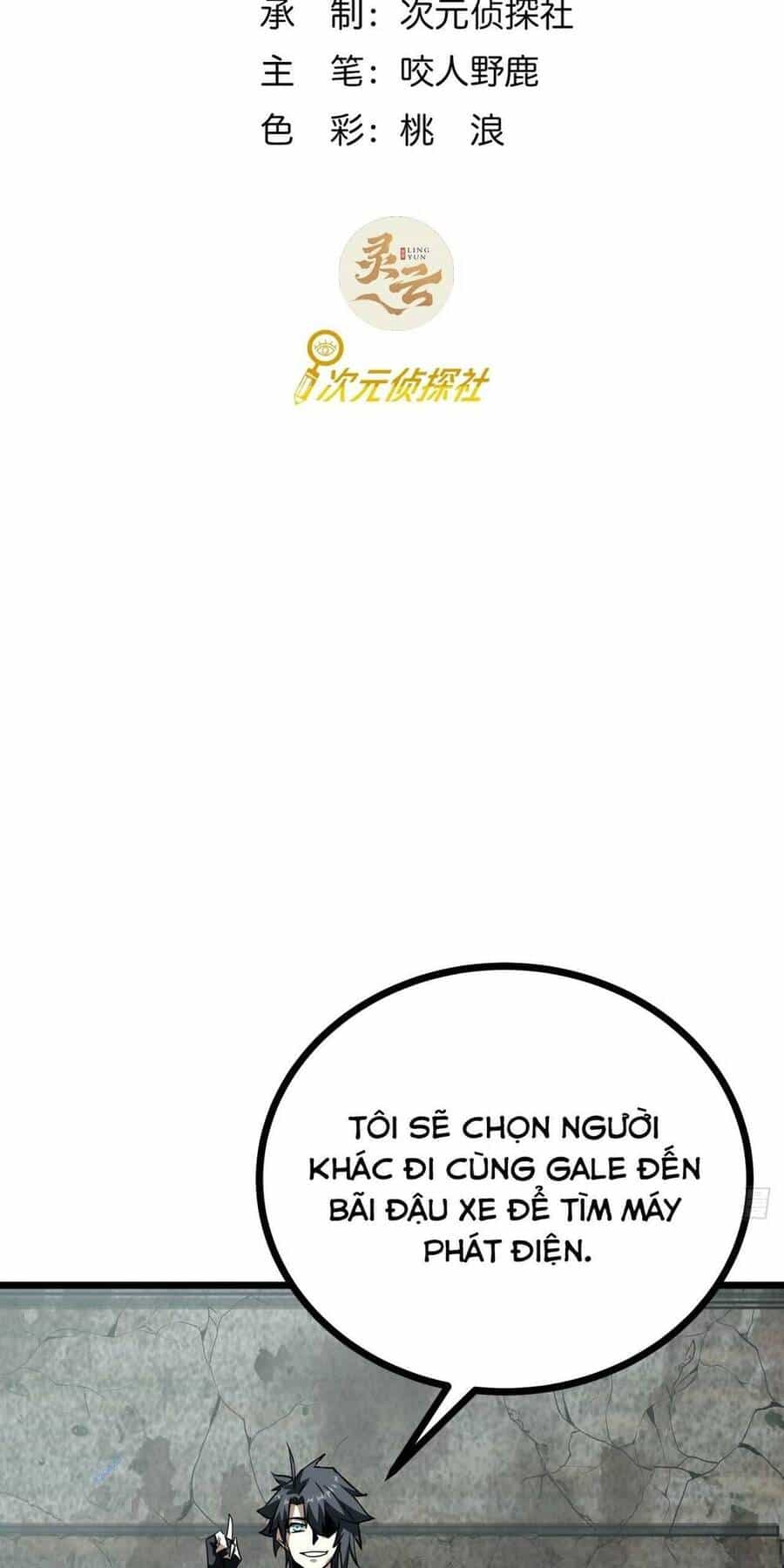Trò Chơi Này Cũng Quá Chân Thật Rồi ! - Chương 11 - ảnh 2