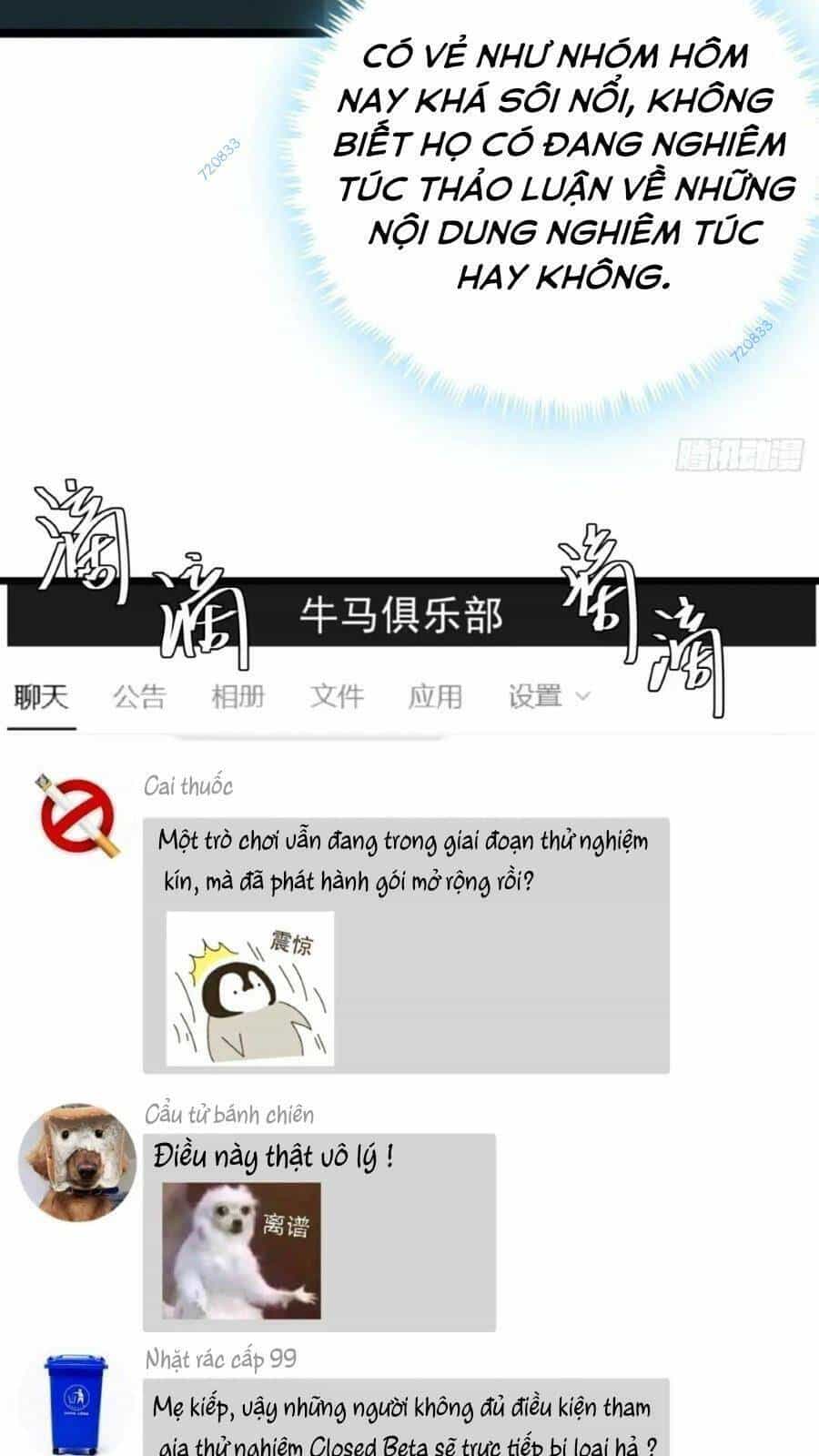 Trò Chơi Này Cũng Quá Chân Thật Rồi ! - Chương 27 - ảnh 19