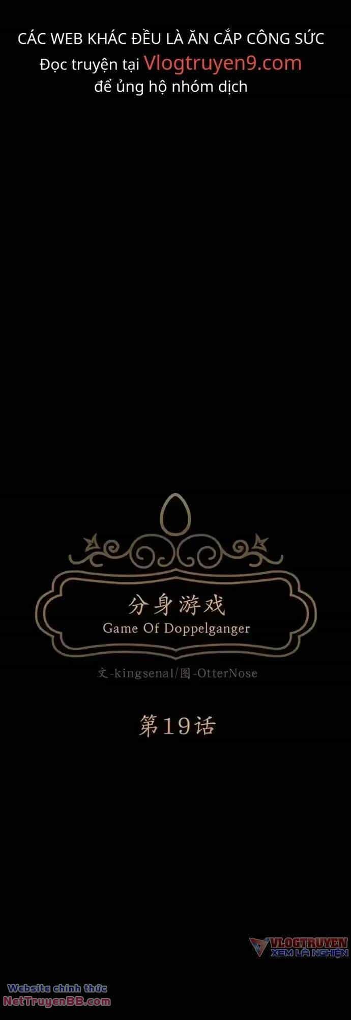 Trò Chơi Song Trùng - Chương 19 - ảnh 13