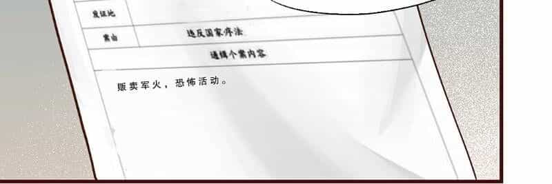 Trò Chơi Tiểu Mục Tiêu - Chương 24 - ảnh 18