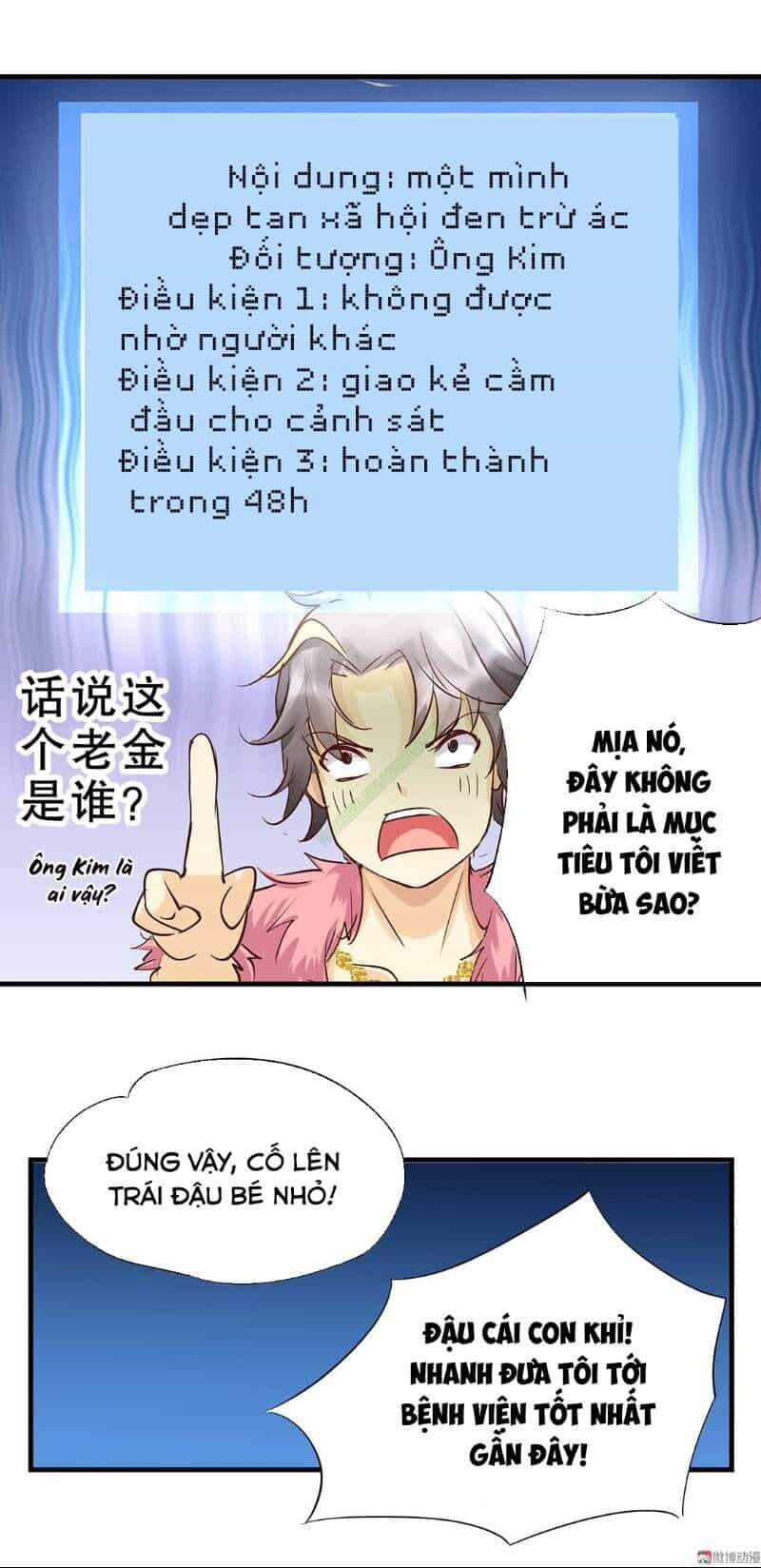 Trò Chơi Tiểu Mục Tiêu - Chương 24 - ảnh 8