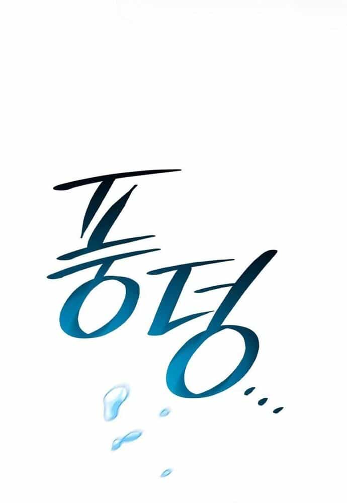 Trò Chơi Tình Ái - Chương 11 - ảnh 61