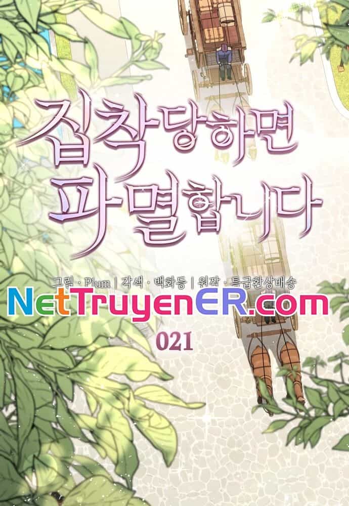 Trò Chơi Tình Ái - Chương 21 - ảnh 6