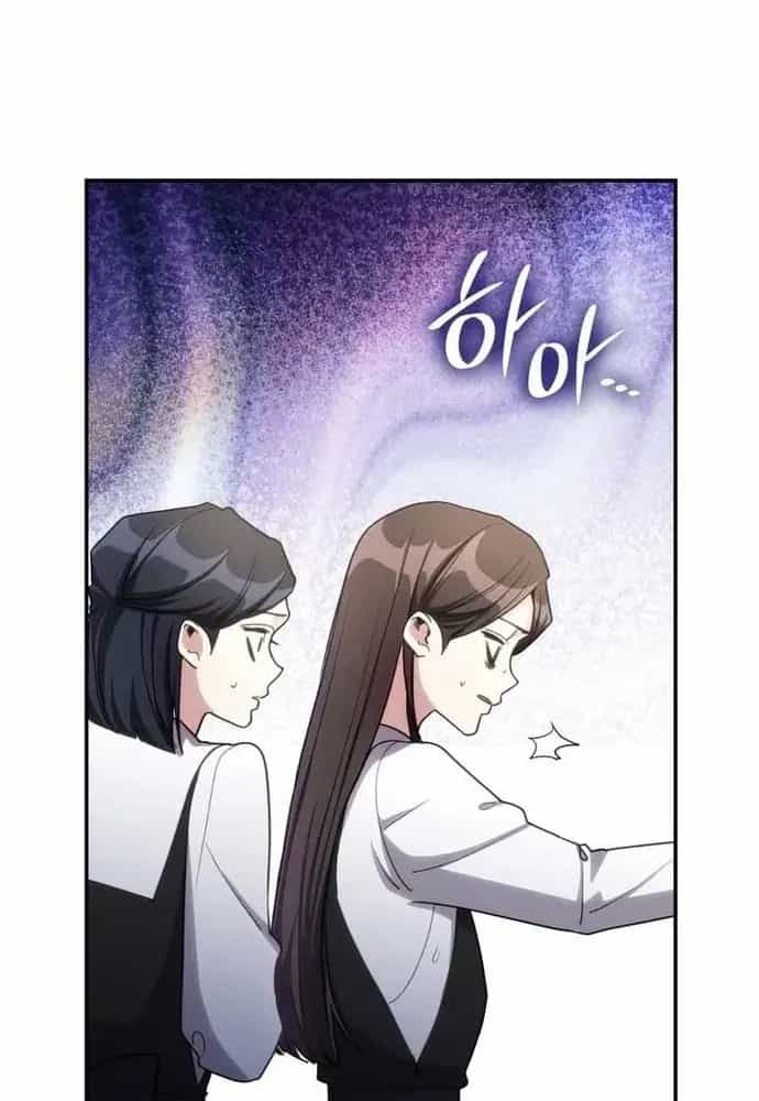Trò Chơi Tình Ái - Chương 46 - ảnh 35