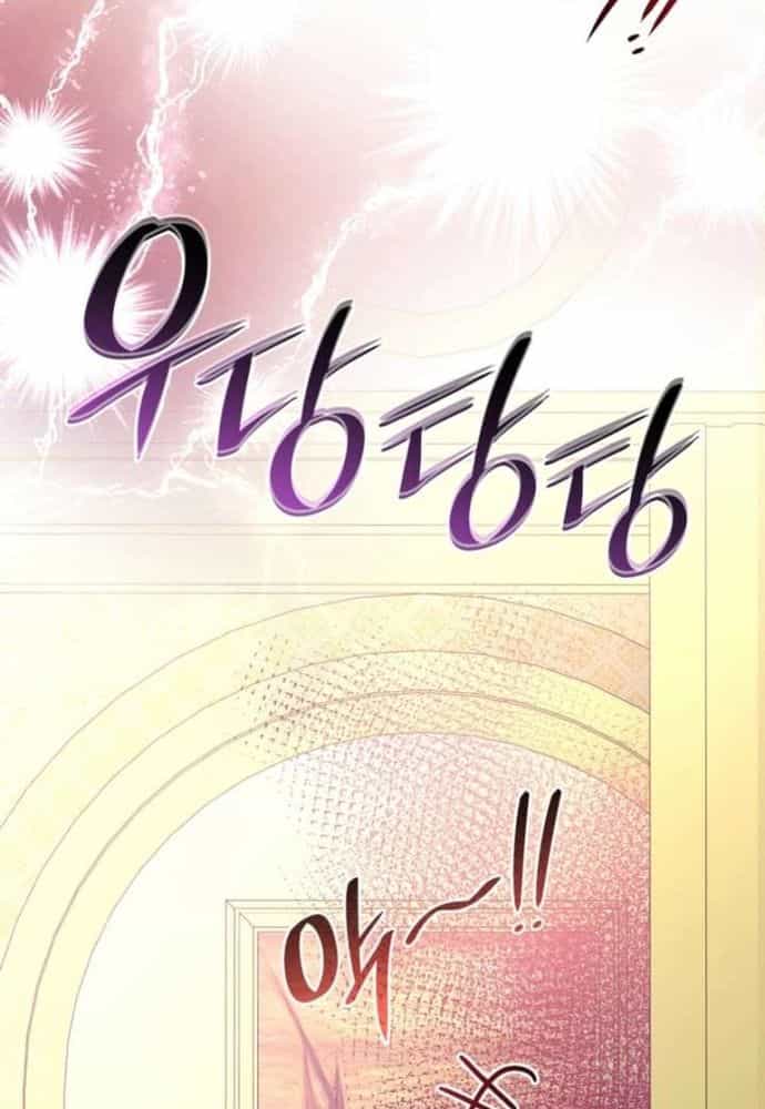 Trò Chơi Tình Ái - Chương 63 - ảnh 50