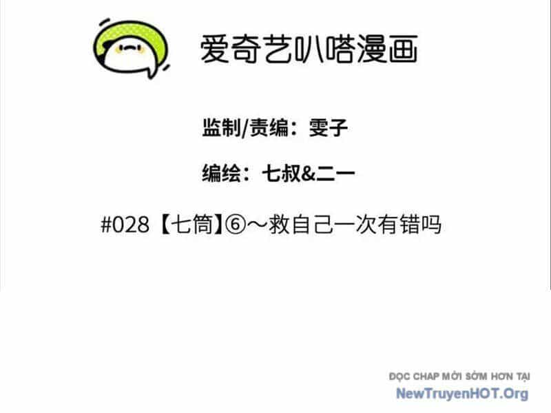 Trò Chơi Vô Vọng - Chương 28 - ảnh 38