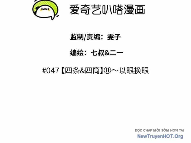 Trò Chơi Vô Vọng - Chương 47 - ảnh 14