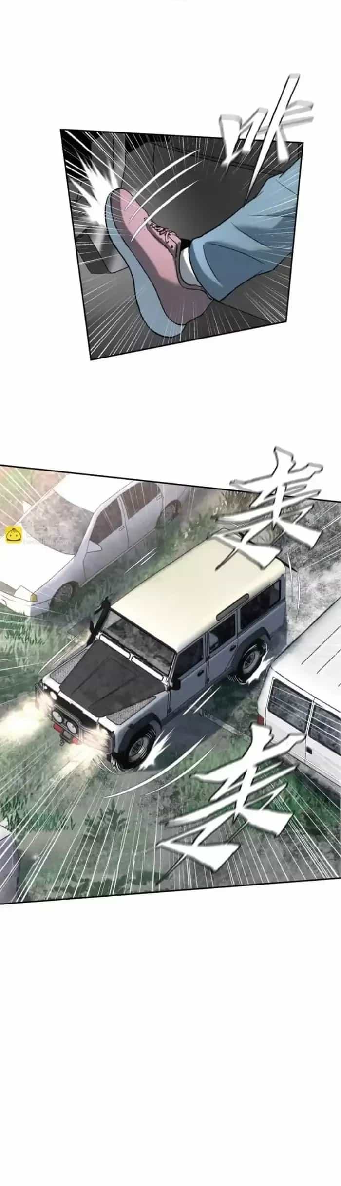 Trò Chơi Vô Vọng - Chương 49 - ảnh 18