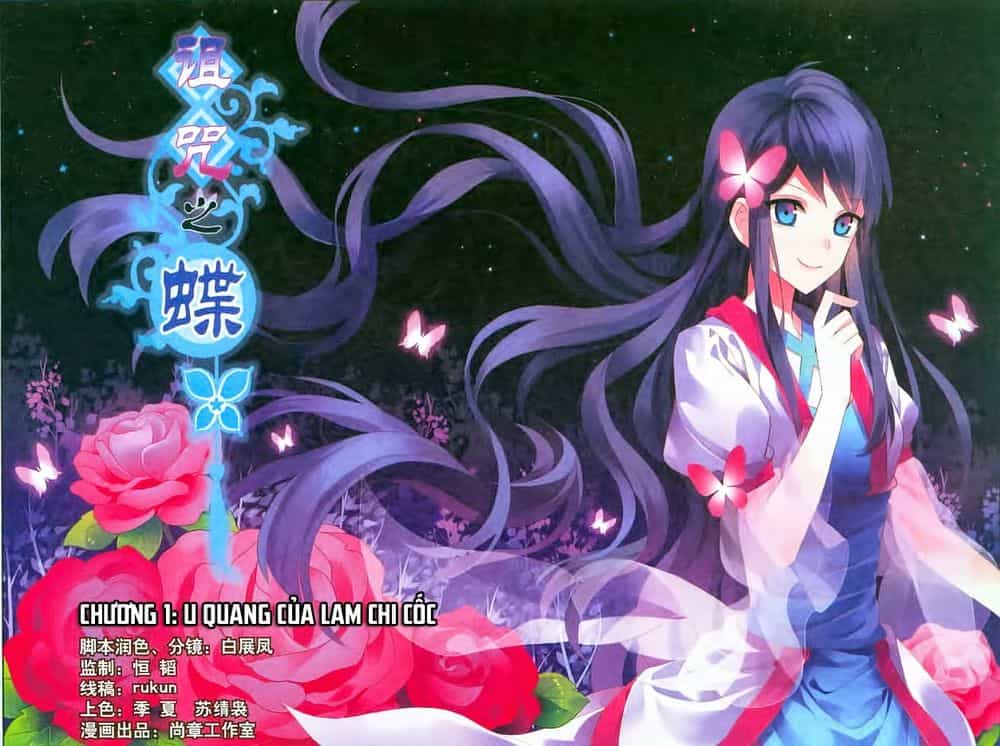 Trớ Chú Chi Điệp - Chương 1 - ảnh 2