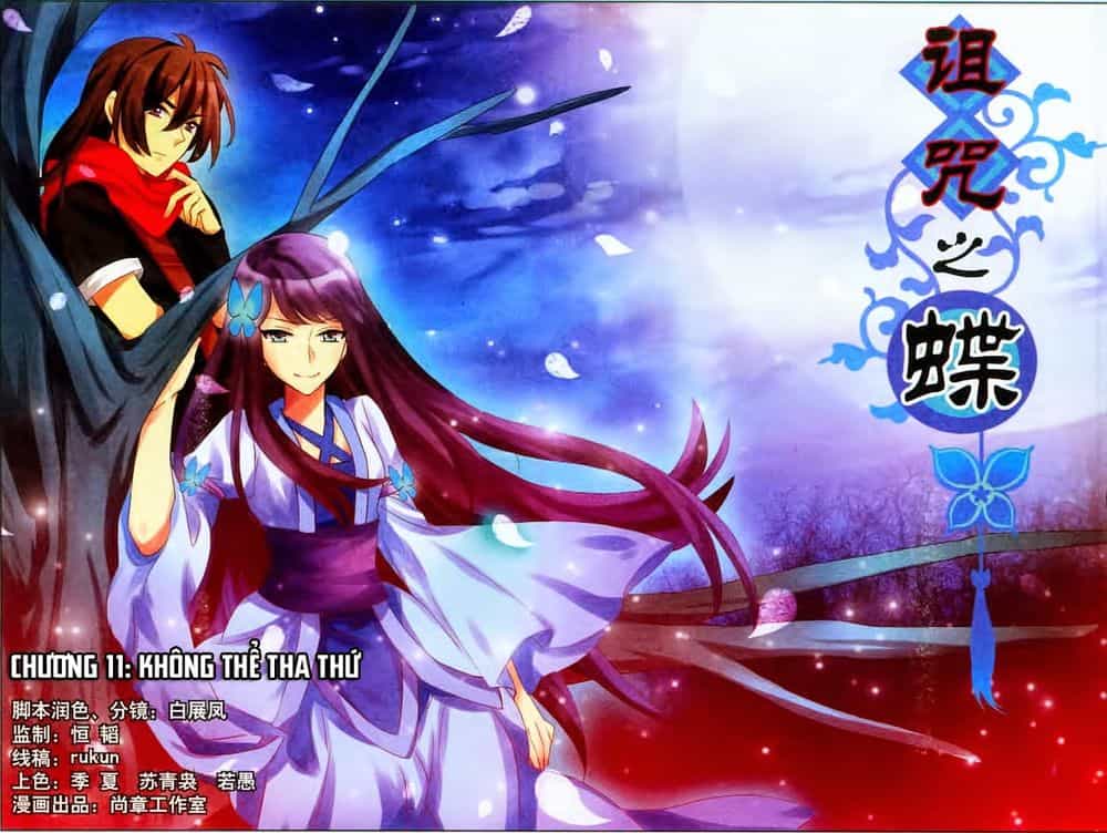 Trớ Chú Chi Điệp - Chương 11 - ảnh 2