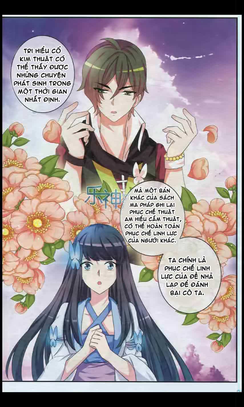 Trớ Chú Chi Điệp - Chương 27 - ảnh 16