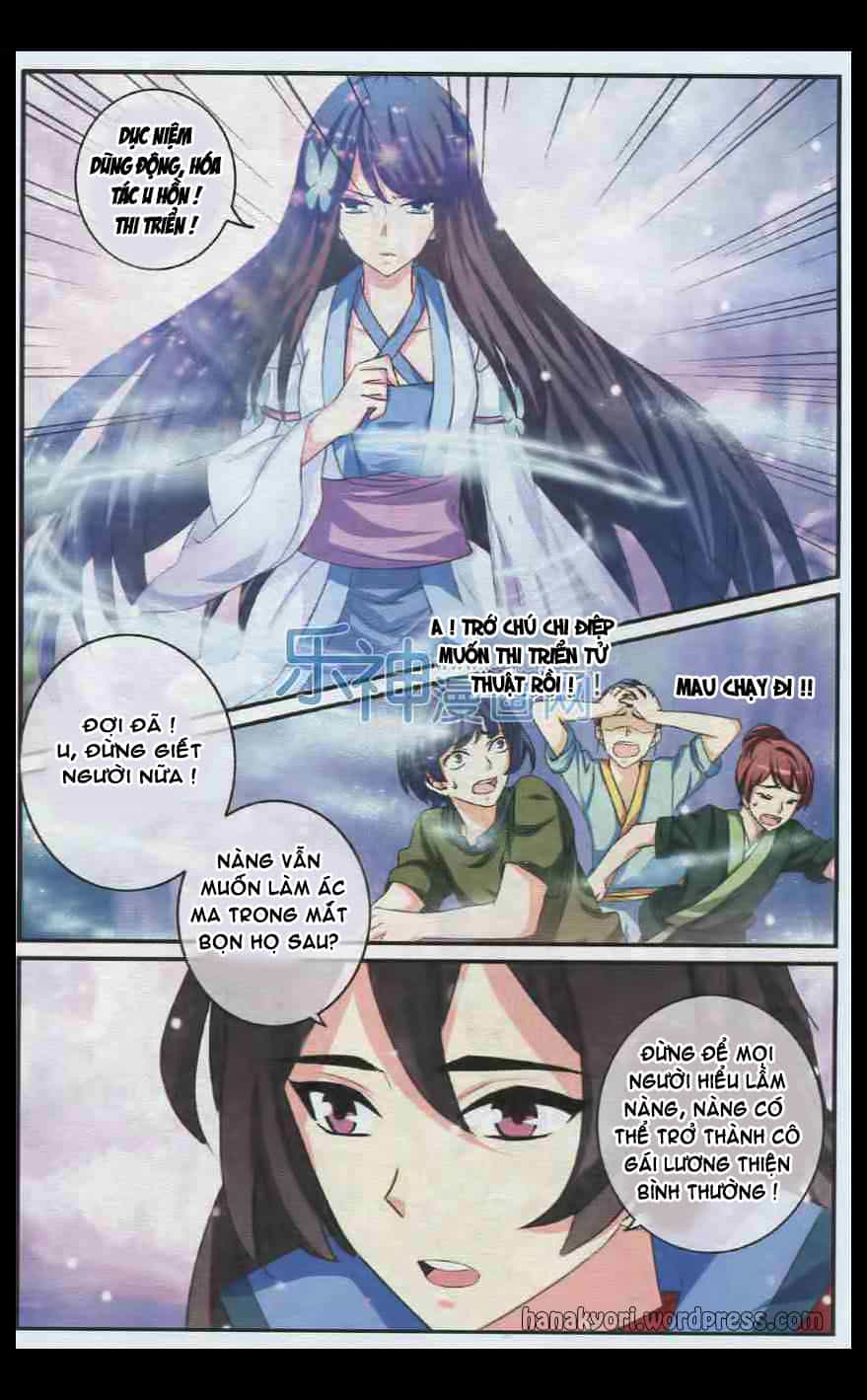 Trớ Chú Chi Điệp - Chương 28 - ảnh 16