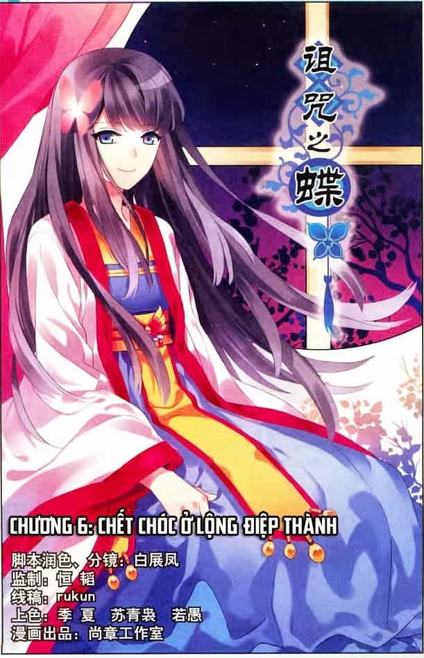 Trớ Chú Chi Điệp - Chương 6 - ảnh 2