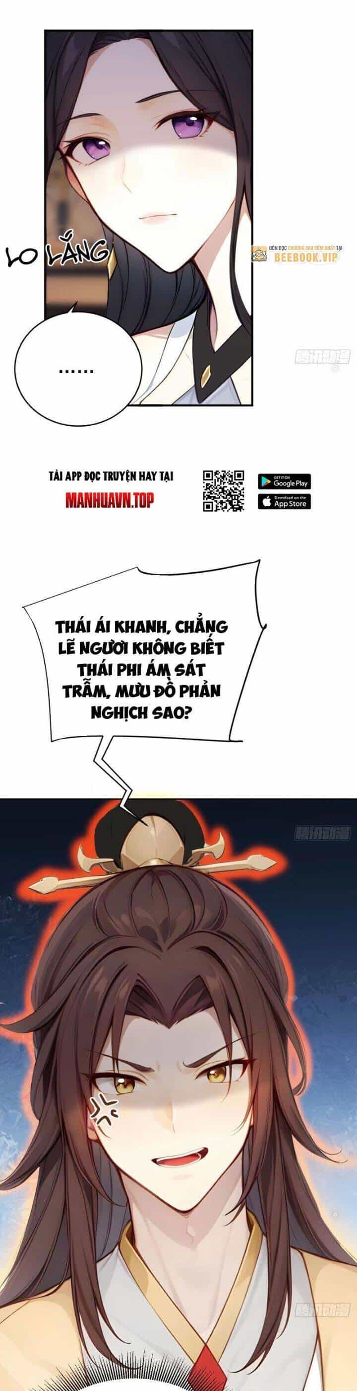 Trở Lại Cổ Đại Làm Hoàng Đế - Chương 2 - ảnh 21
