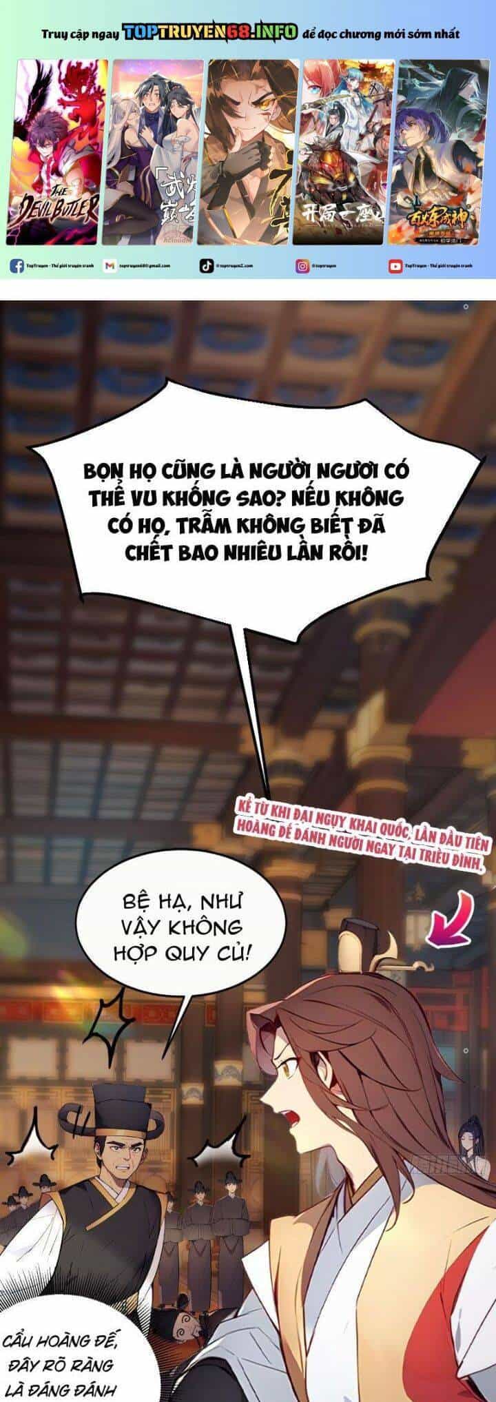 Trở Lại Cổ Đại Làm Hoàng Đế - Chương 3 - ảnh 1