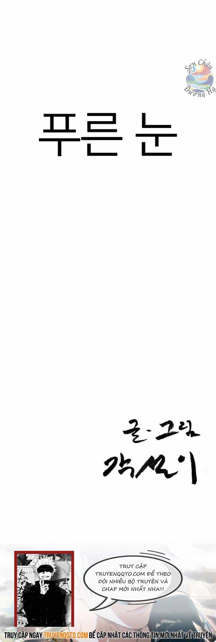 Trở Lại Là Sinh Viên - Chương 4 - ảnh 17