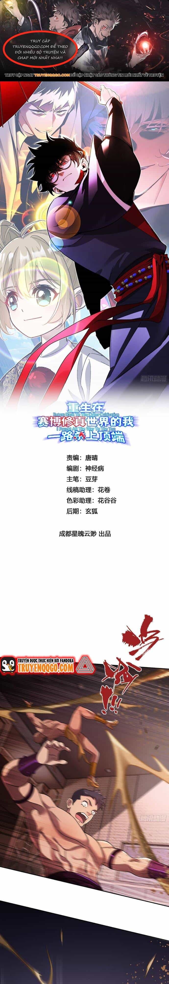 Trở Lại Từ Cái Chết, Ta Thống Trị Kỷ Nguyên Tu Tiên Số - Chương 16 - ảnh 1