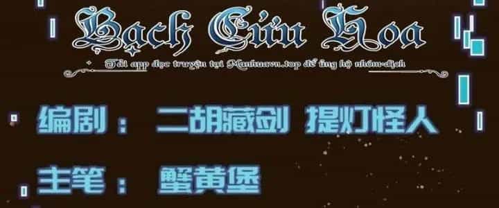 Trở Lại Với Sức Mạnh Của Hệ Thống - Chương 18 - ảnh 6