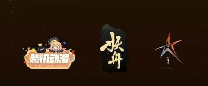Trở Lại Với Sức Mạnh Của Hệ Thống - Chương 18 - ảnh 8