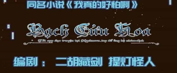 Trở Lại Với Sức Mạnh Của Hệ Thống - Chương 23 - ảnh 6