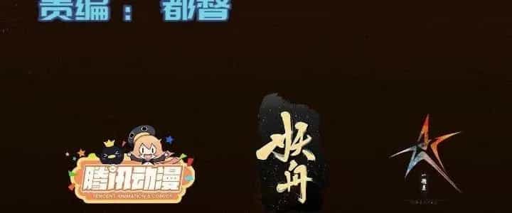 Trở Lại Với Sức Mạnh Của Hệ Thống - Chương 23 - ảnh 8
