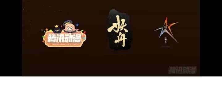 Trở Lại Với Sức Mạnh Của Hệ Thống - Chương 25 - ảnh 7