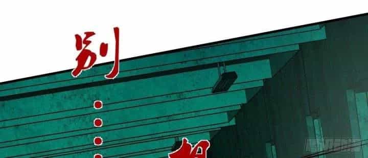 Trở Lại Với Sức Mạnh Của Hệ Thống - Chương 45 - ảnh 120