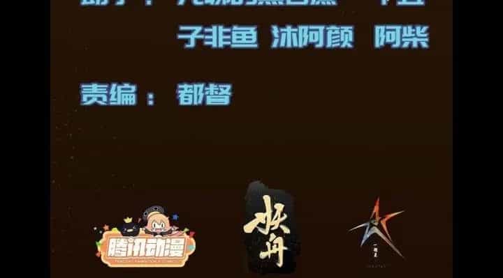 Trở Lại Với Sức Mạnh Của Hệ Thống - Chương 48 - ảnh 4