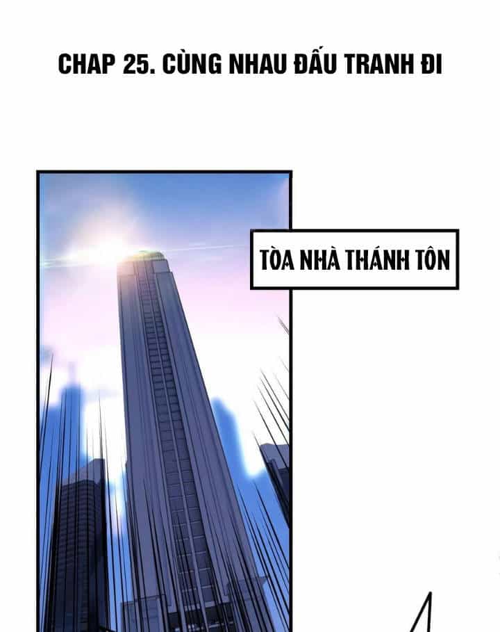 Trợ Lý Thánh Tôn, Ta Đã Vô Địch - Chương 25 - ảnh 1