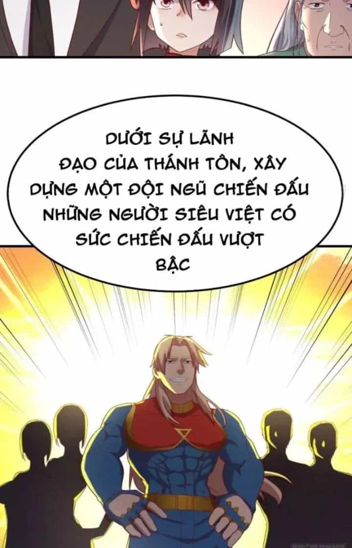 Trợ Lý Thánh Tôn, Ta Đã Vô Địch - Chương 44 - ảnh 17