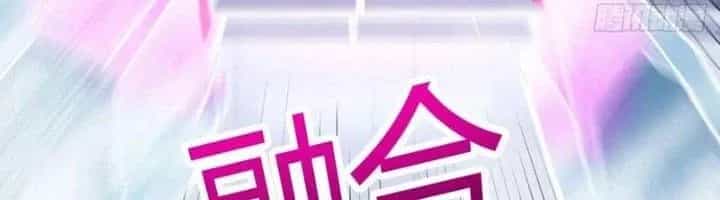 Trợ Lý Thánh Tôn, Ta Đã Vô Địch - Chương 84 - ảnh 231