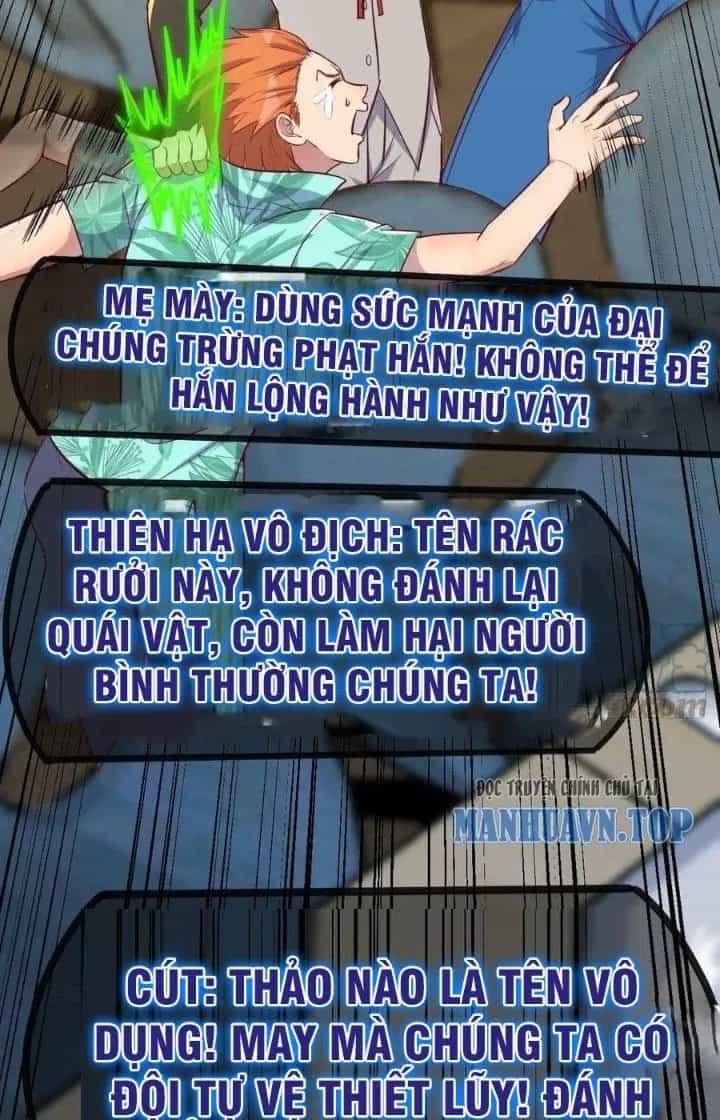 Trợ Lý Thánh Tôn, Ta Đã Vô Địch - Chương 99 - ảnh 18