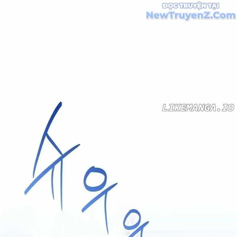 Trở Thành Bạn Thời Thơ Ấu Của Boss Cấp Trung - Chương 13 - ảnh 17