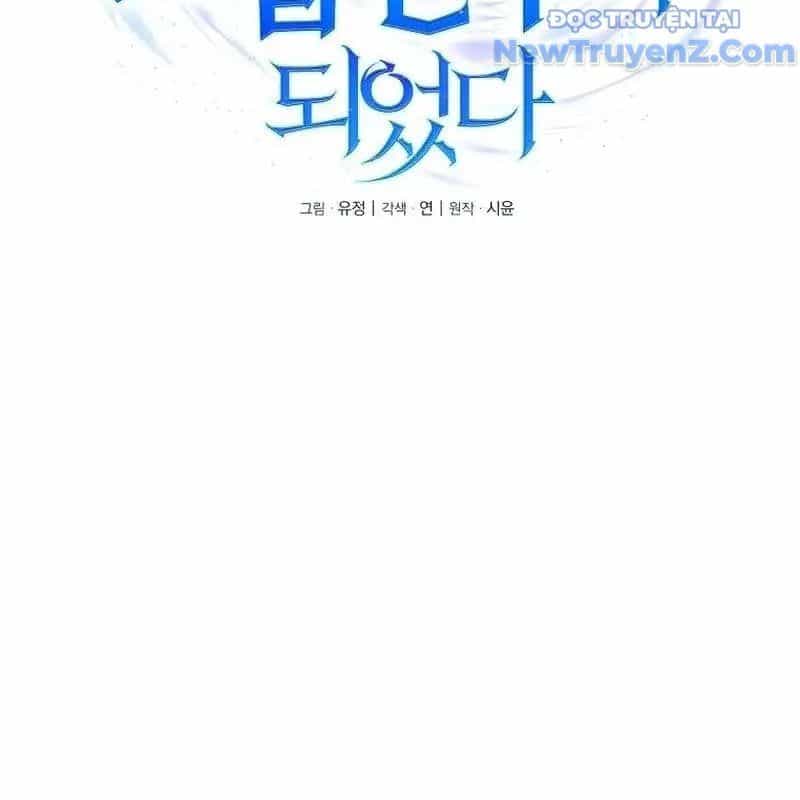 Trở Thành Bạn Thời Thơ Ấu Của Boss Cấp Trung - Chương 27 - ảnh 21
