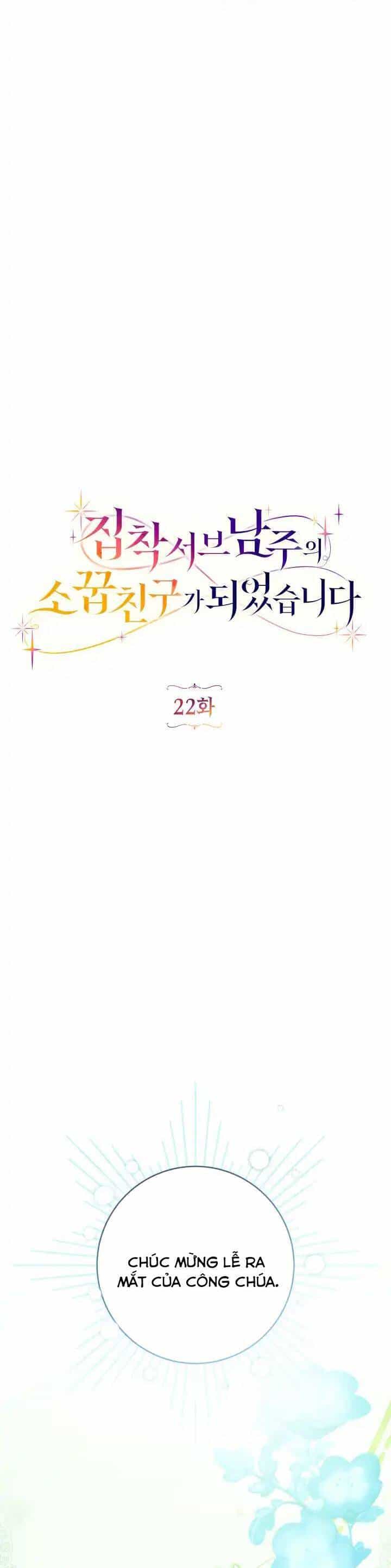 Trở Thành Bạn Thời Thơ Ấu Của Nam Phụ Ám Ảnh - Chương 22.2 - ảnh 14
