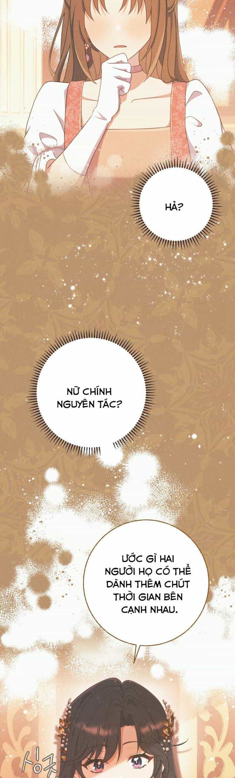 Trở Thành Bạn Thời Thơ Ấu Của Nam Phụ Ám Ảnh - Chương 26 - ảnh 19