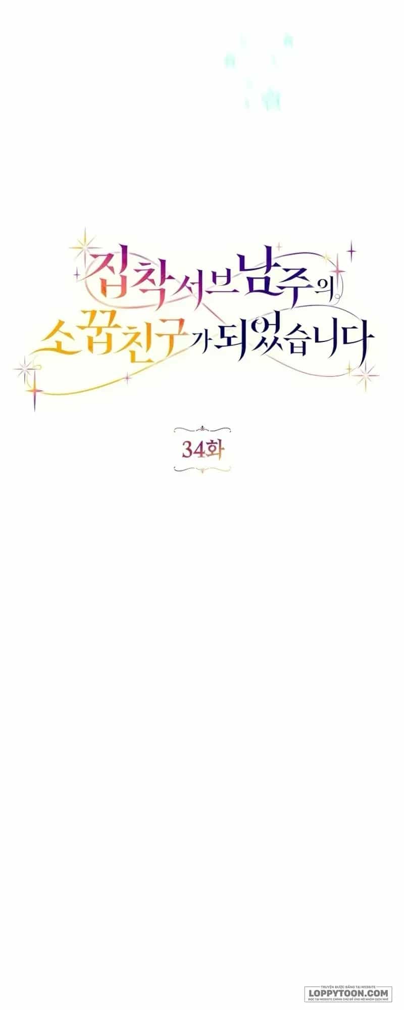 Trở Thành Bạn Thời Thơ Ấu Của Nam Phụ Ám Ảnh - Chương 34 - ảnh 13