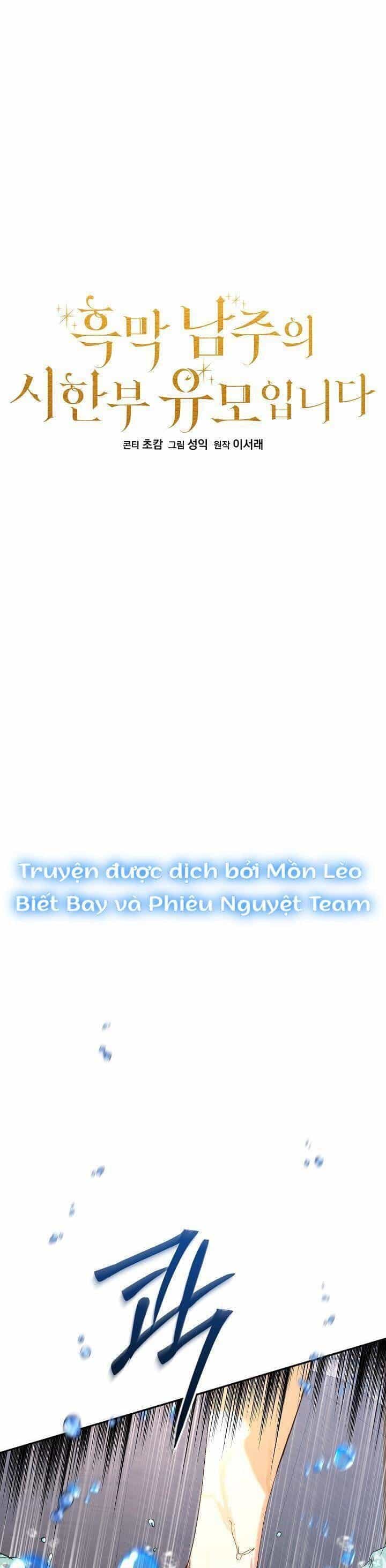 Trở Thành Bảo Mẫu Mắc Bệnh Nan Y Của Nam Chính Hắc Ám - Chương 11 - ảnh 18