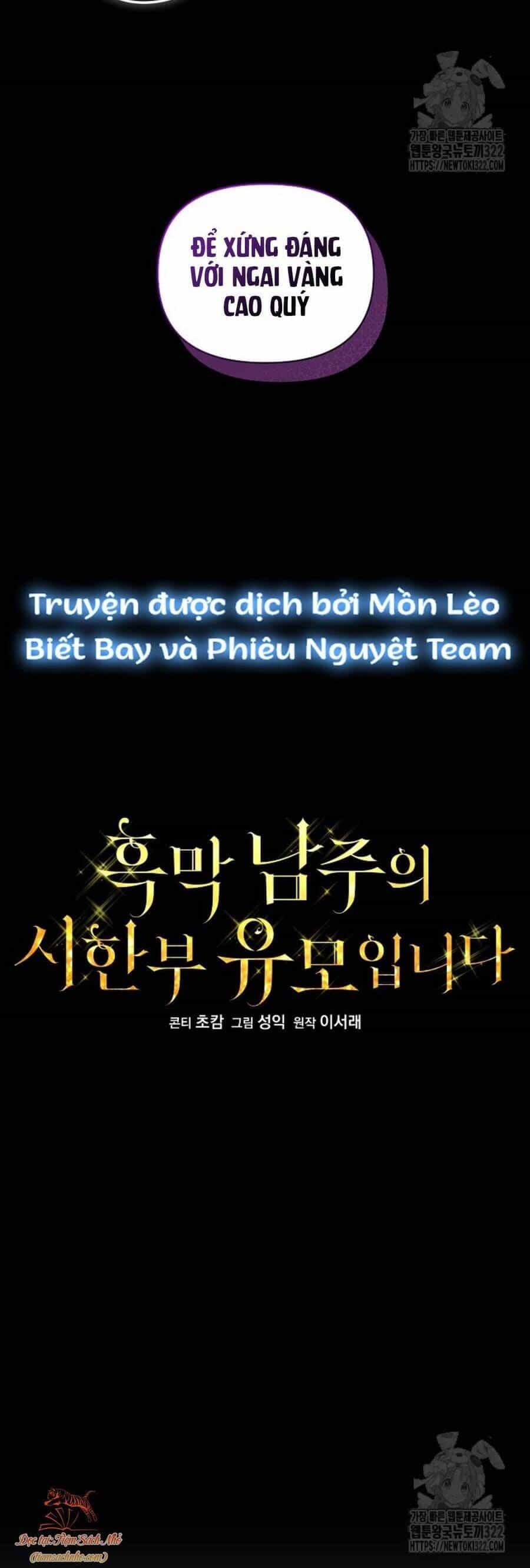 Trở Thành Bảo Mẫu Mắc Bệnh Nan Y Của Nam Chính Hắc Ám - Chương 15 - ảnh 23
