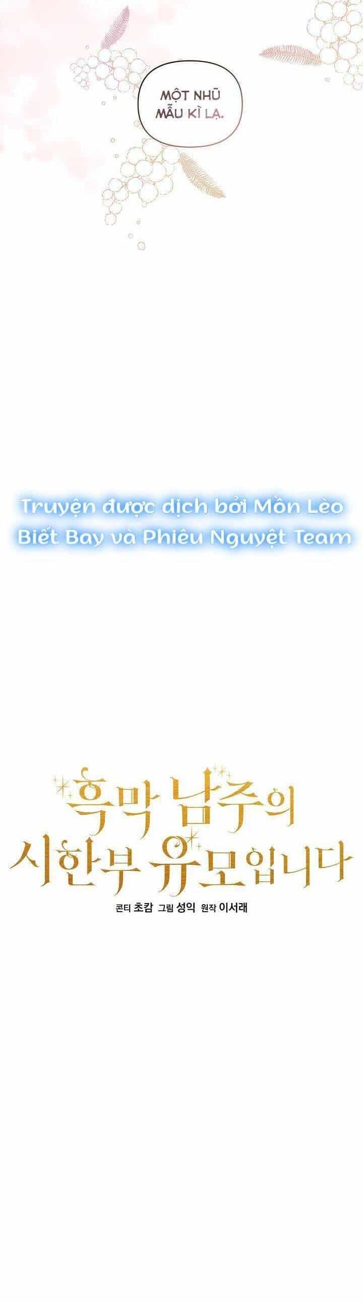 Trở Thành Bảo Mẫu Mắc Bệnh Nan Y Của Nam Chính Hắc Ám - Chương 7 - ảnh 13