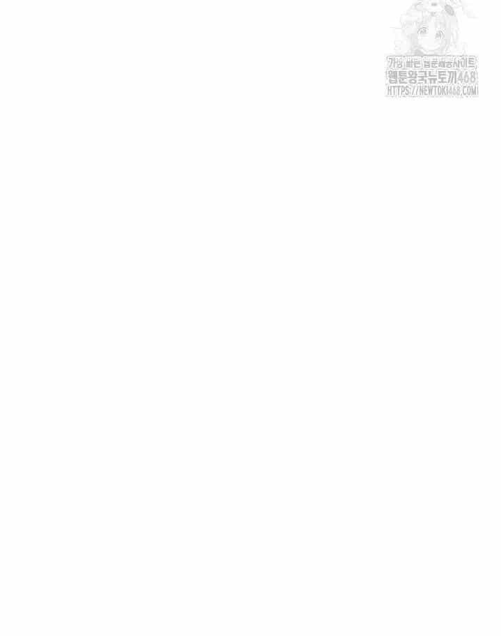 Trở Thành Bảo Mẫu Mắc Bệnh Nan Y Của Nam Chính Hắc Ám - Chương 74 - ảnh 58